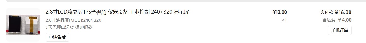 截图202506232224352403.jpg
