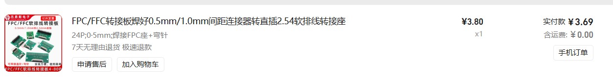 截图202506232226109280.jpg