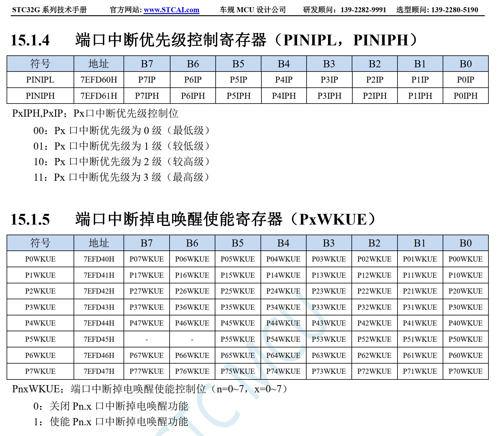 截图202506240038101242.jpg