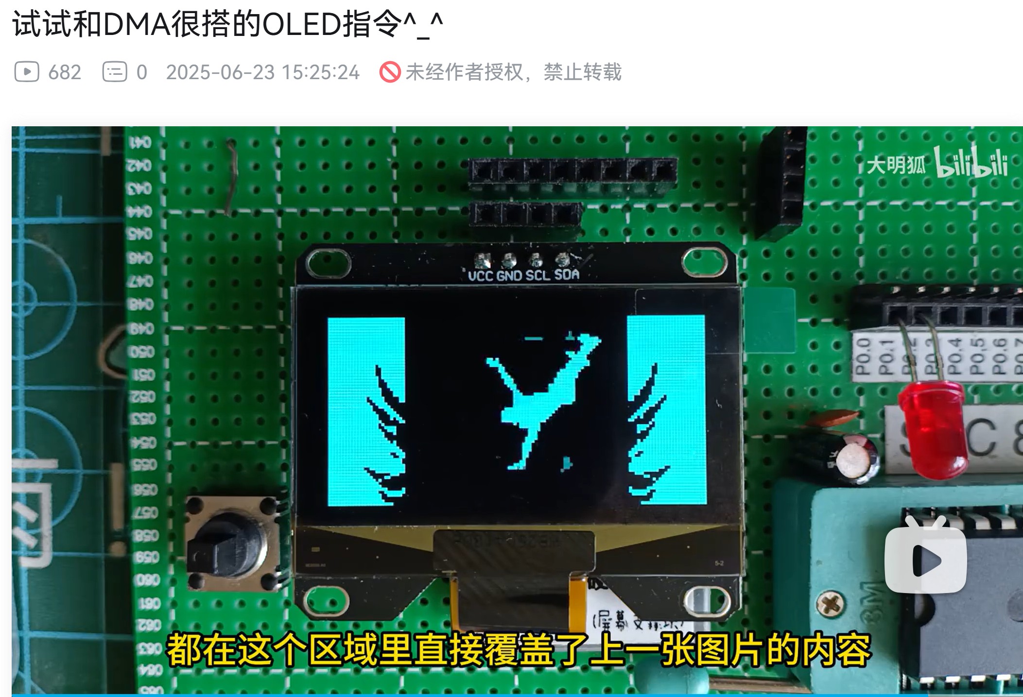 截图202506240735173294.jpg