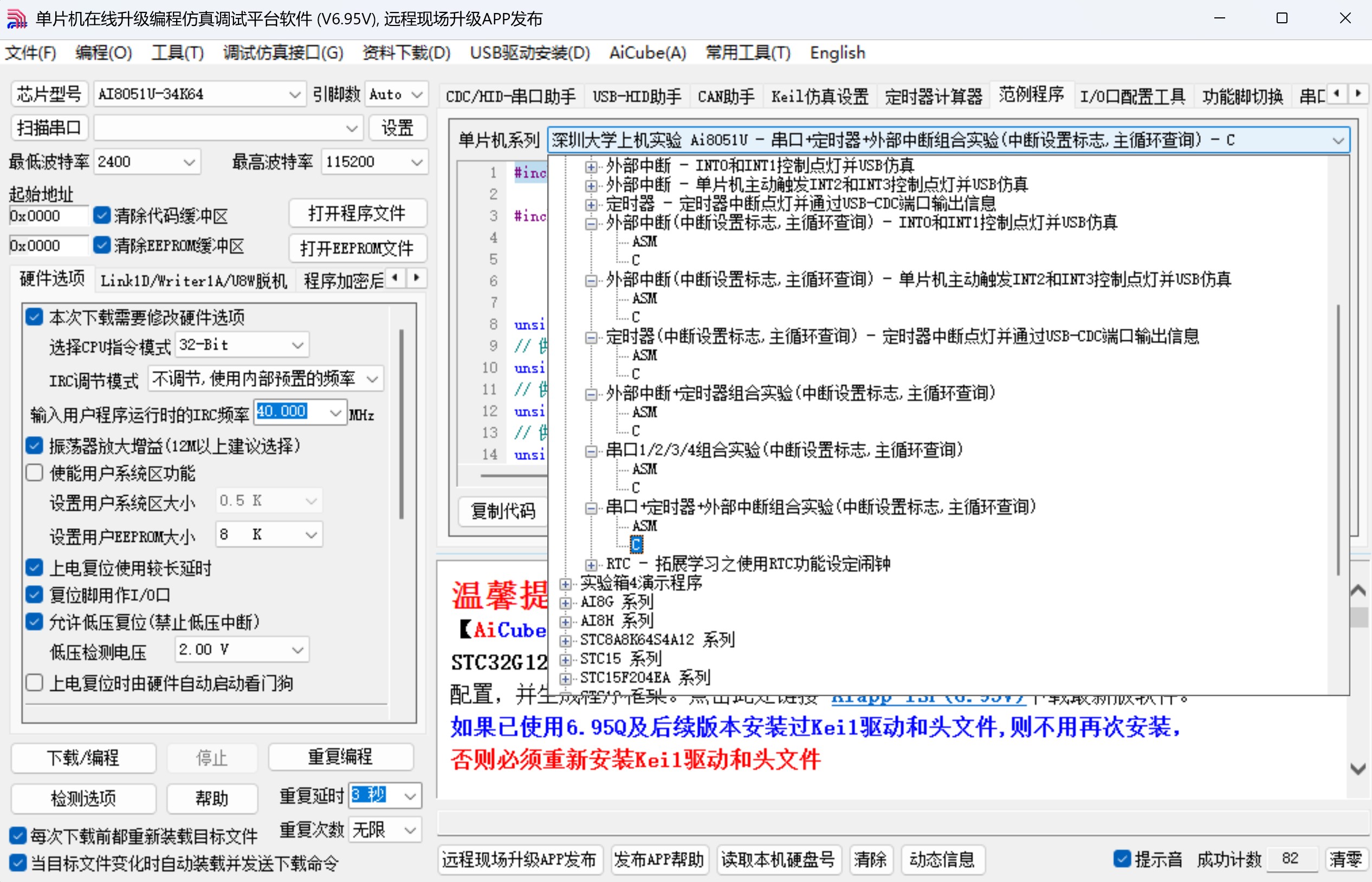 截图202506240757461493.jpg
