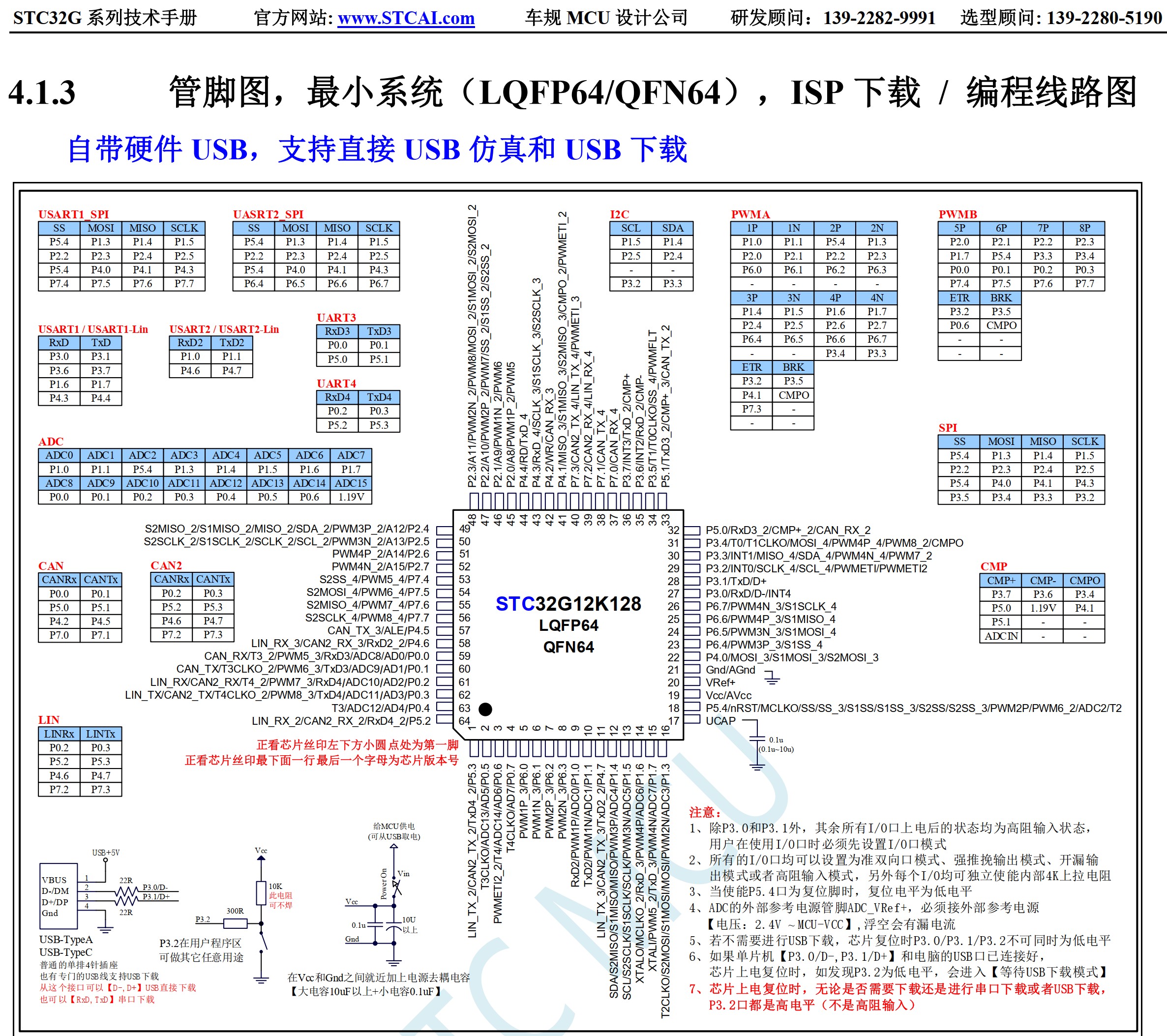 截图202506241033051243.jpg