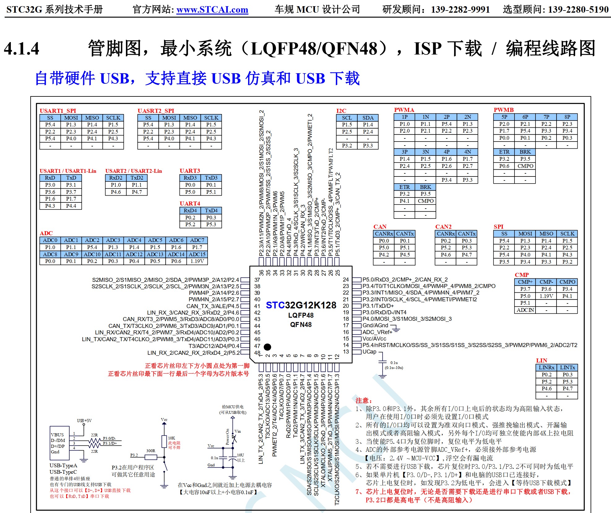 截图202506241033375656.jpg