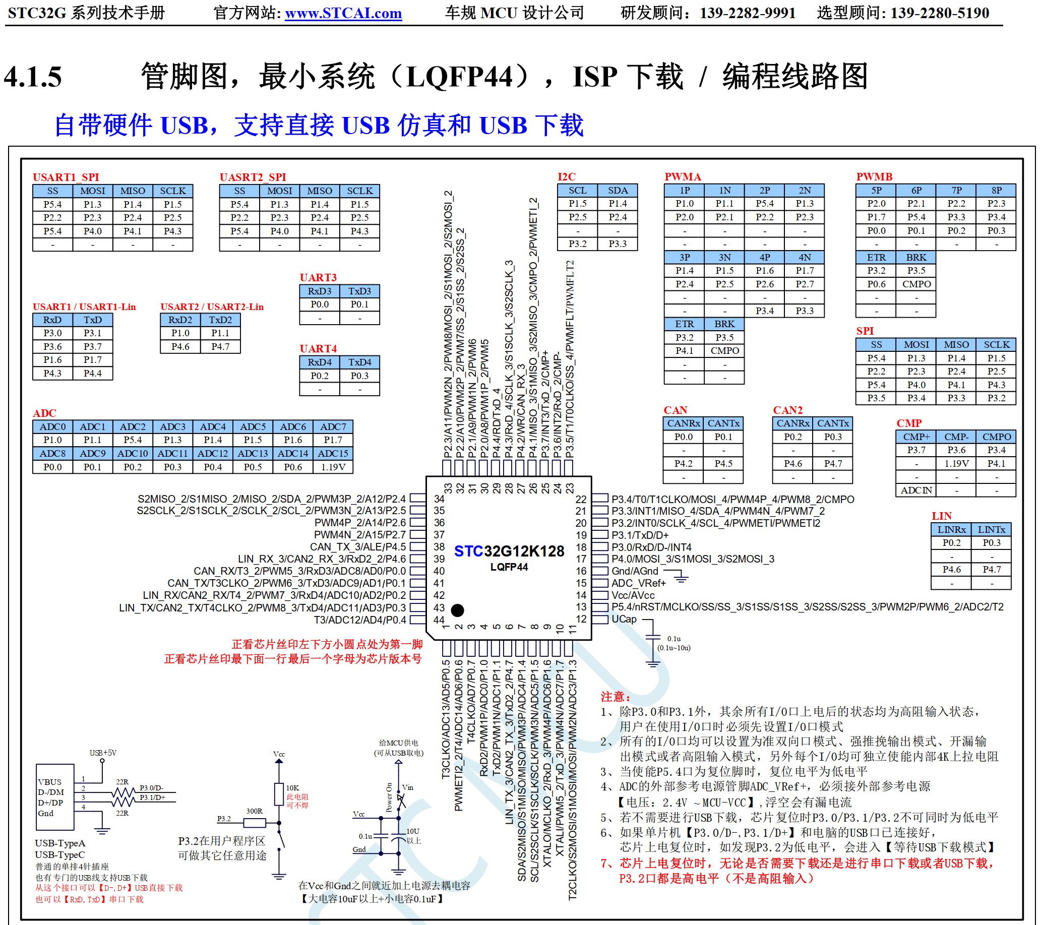 截图202506241034084140.jpg