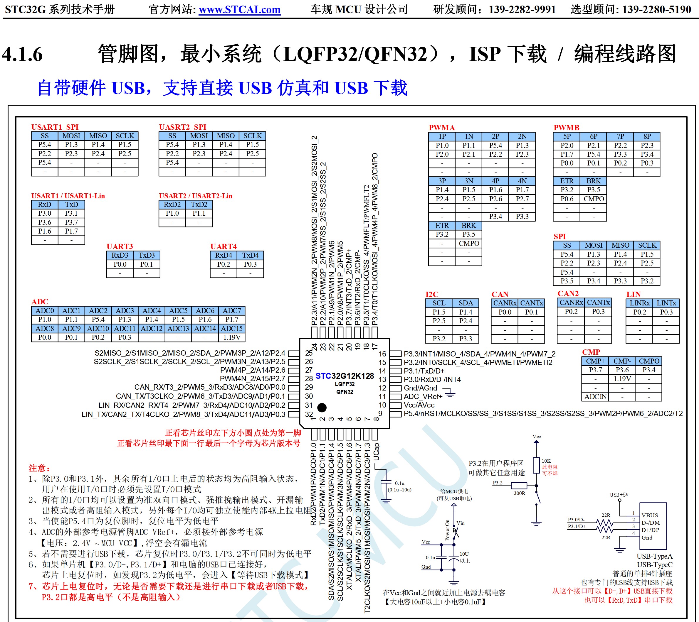 截图202506241034419768.jpg