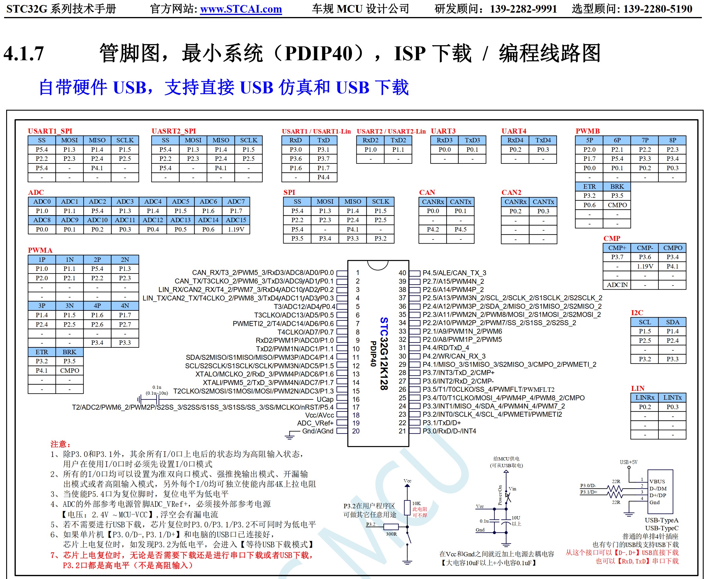 截图202506241035158259.jpg