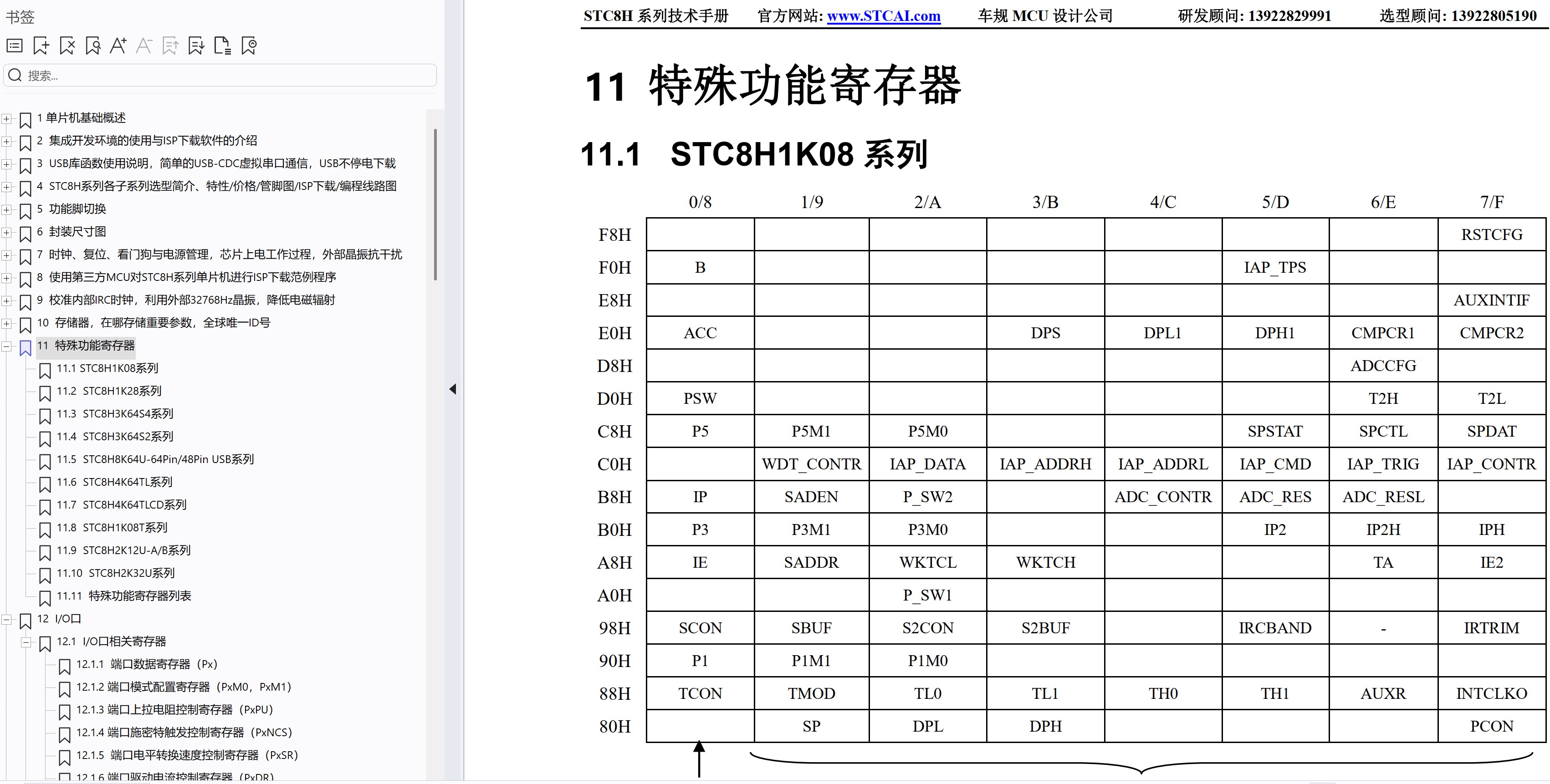 截图202506241119095250.jpg