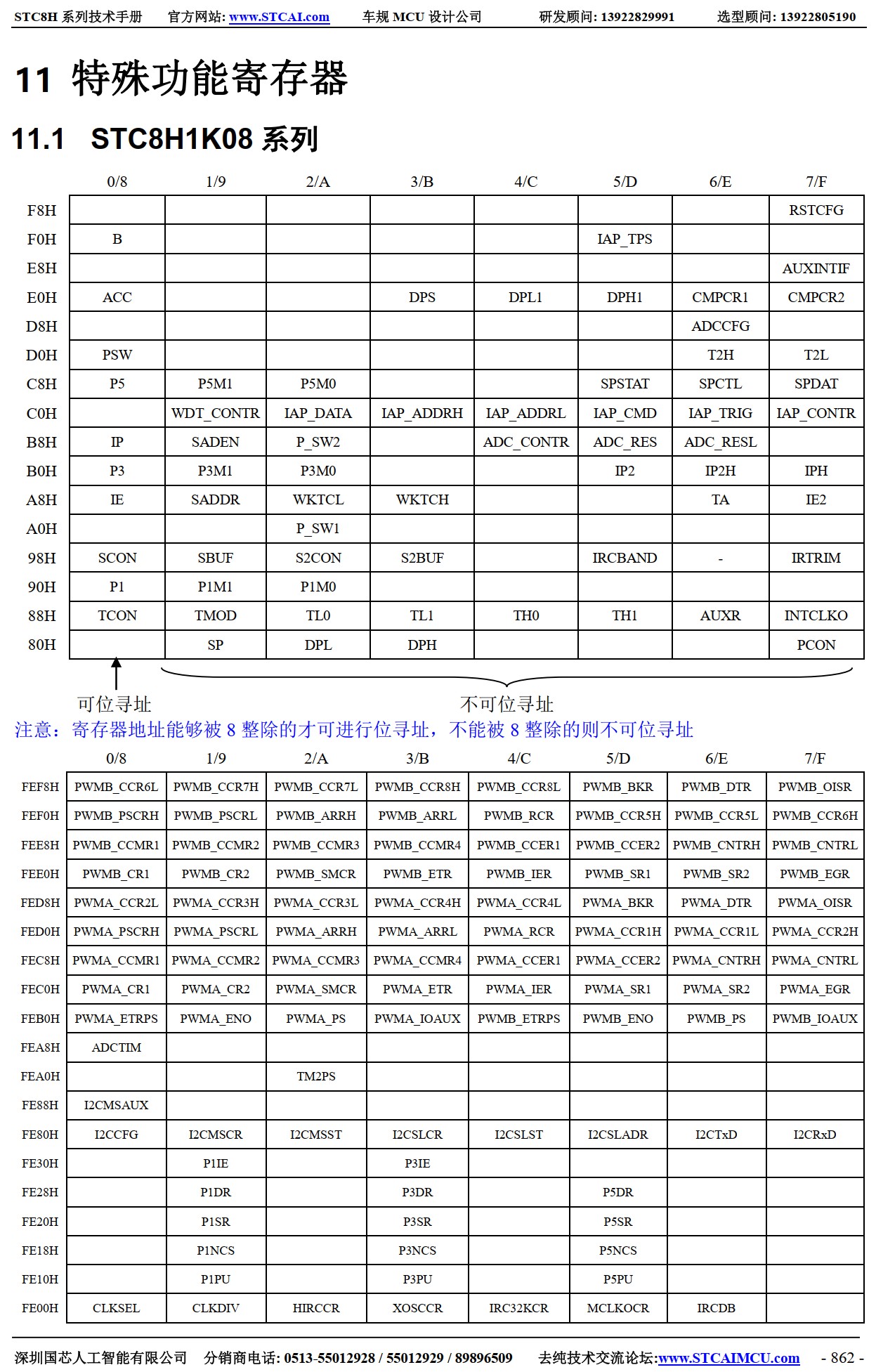 截图202506241119505053.jpg