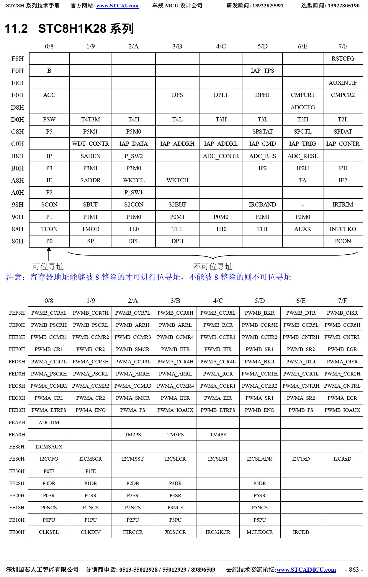 截图202506241121075403.jpg