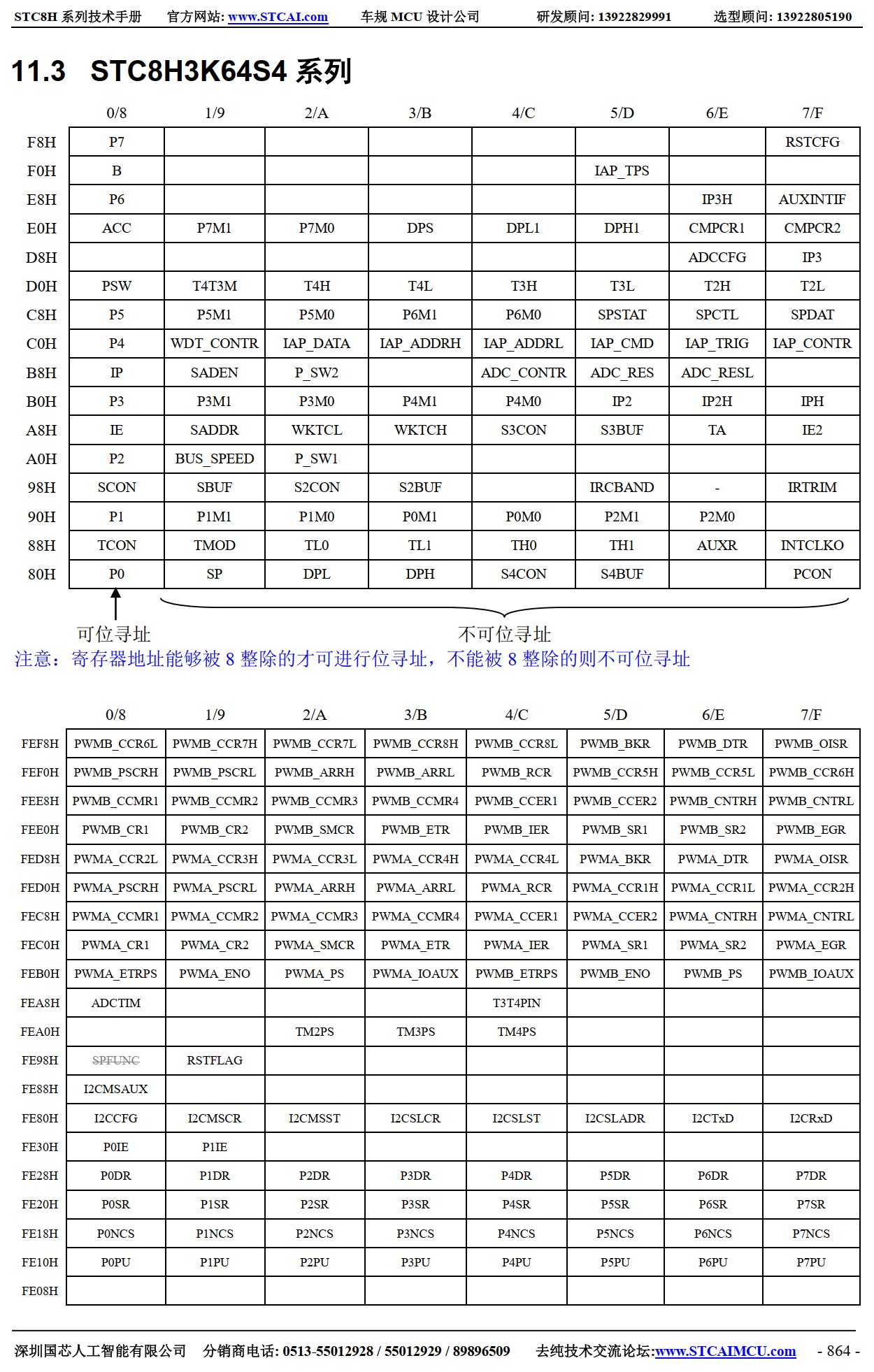 截图202506241123262827.jpg