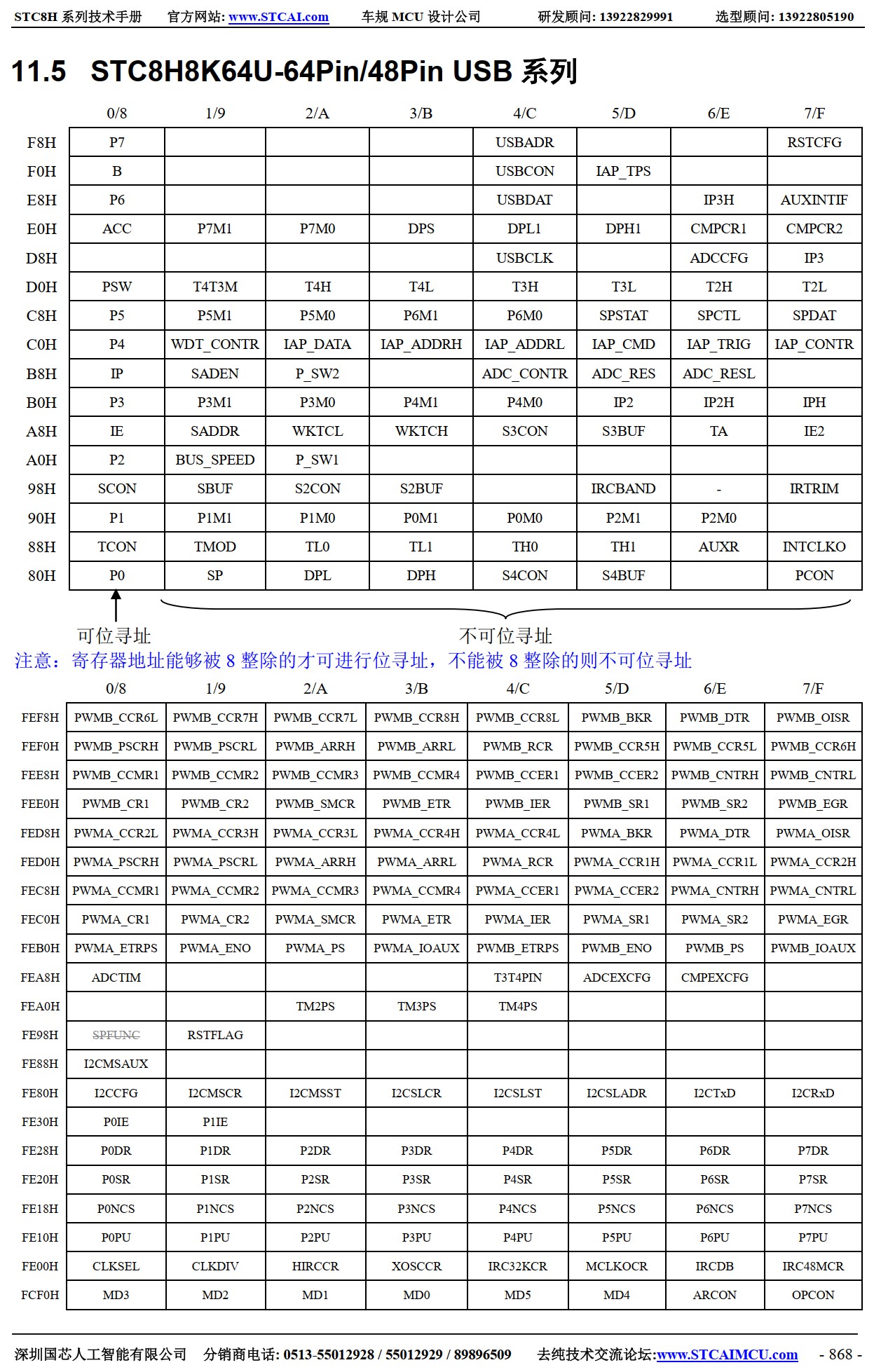 截图202506241124526600.jpg