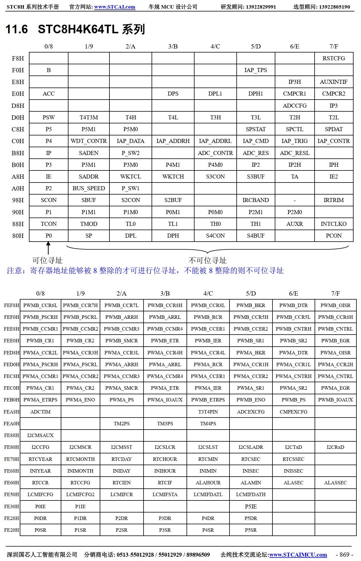 截图202506241125449427.jpg