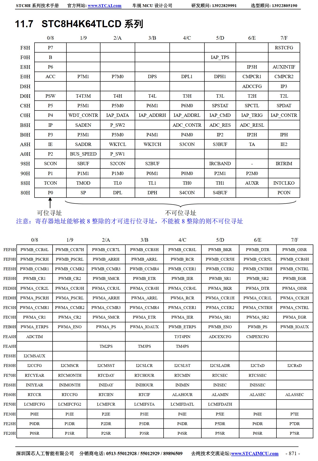 截图202506241127003578.jpg