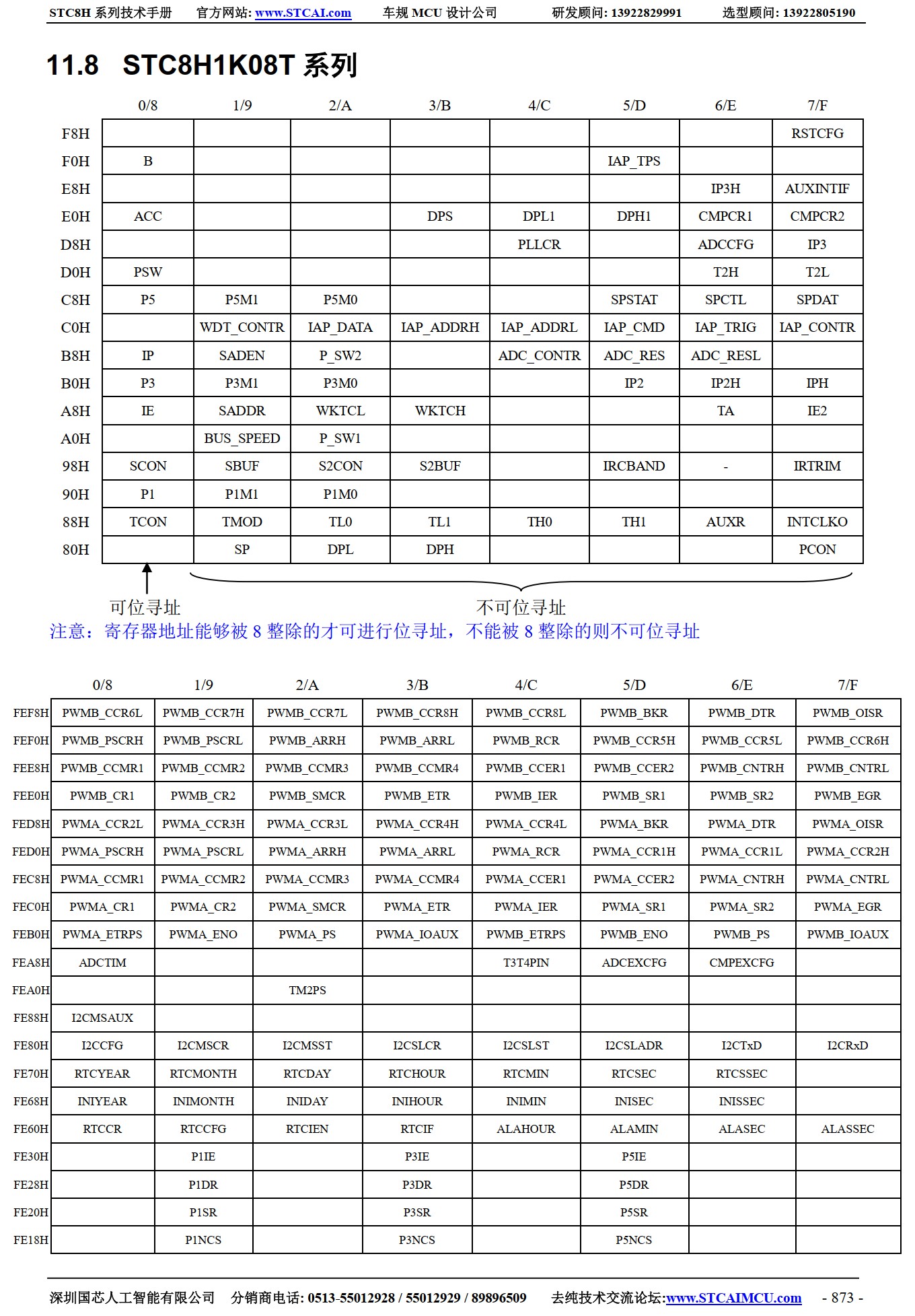 截图202506241129439143.jpg