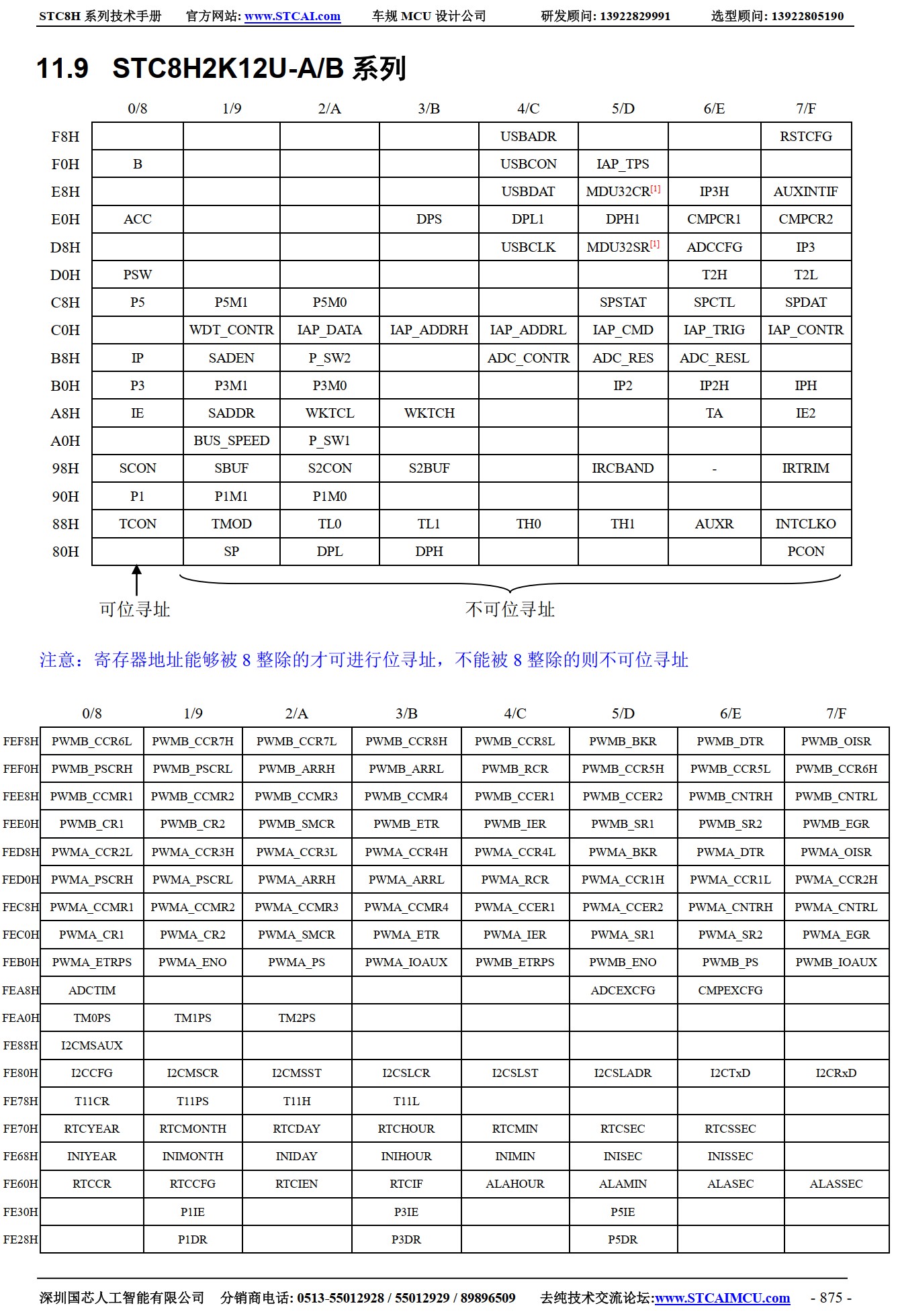 截图202506241130533997.jpg