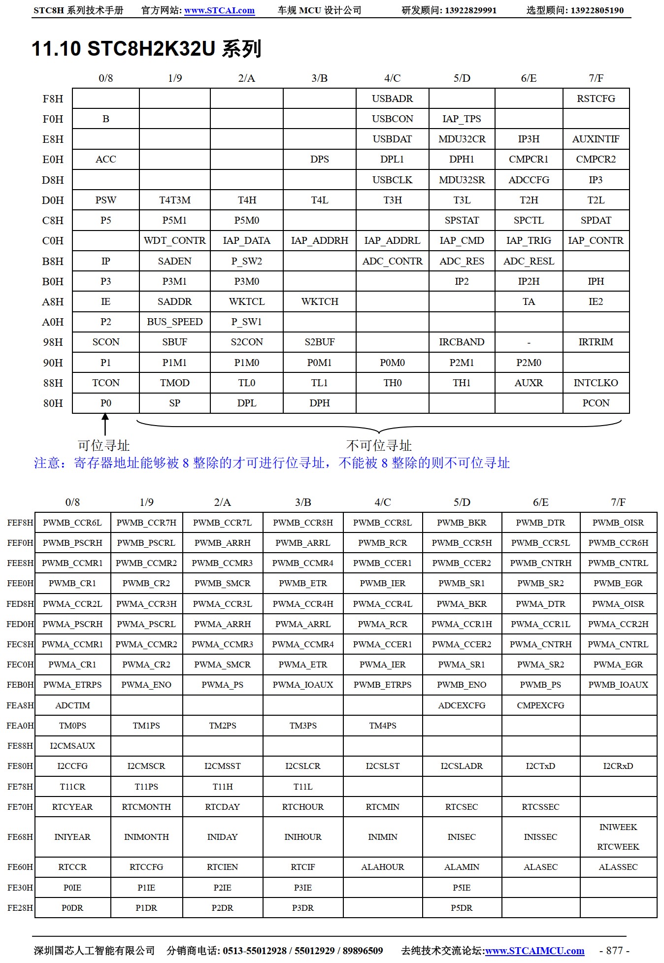 截图202506241132138004.jpg