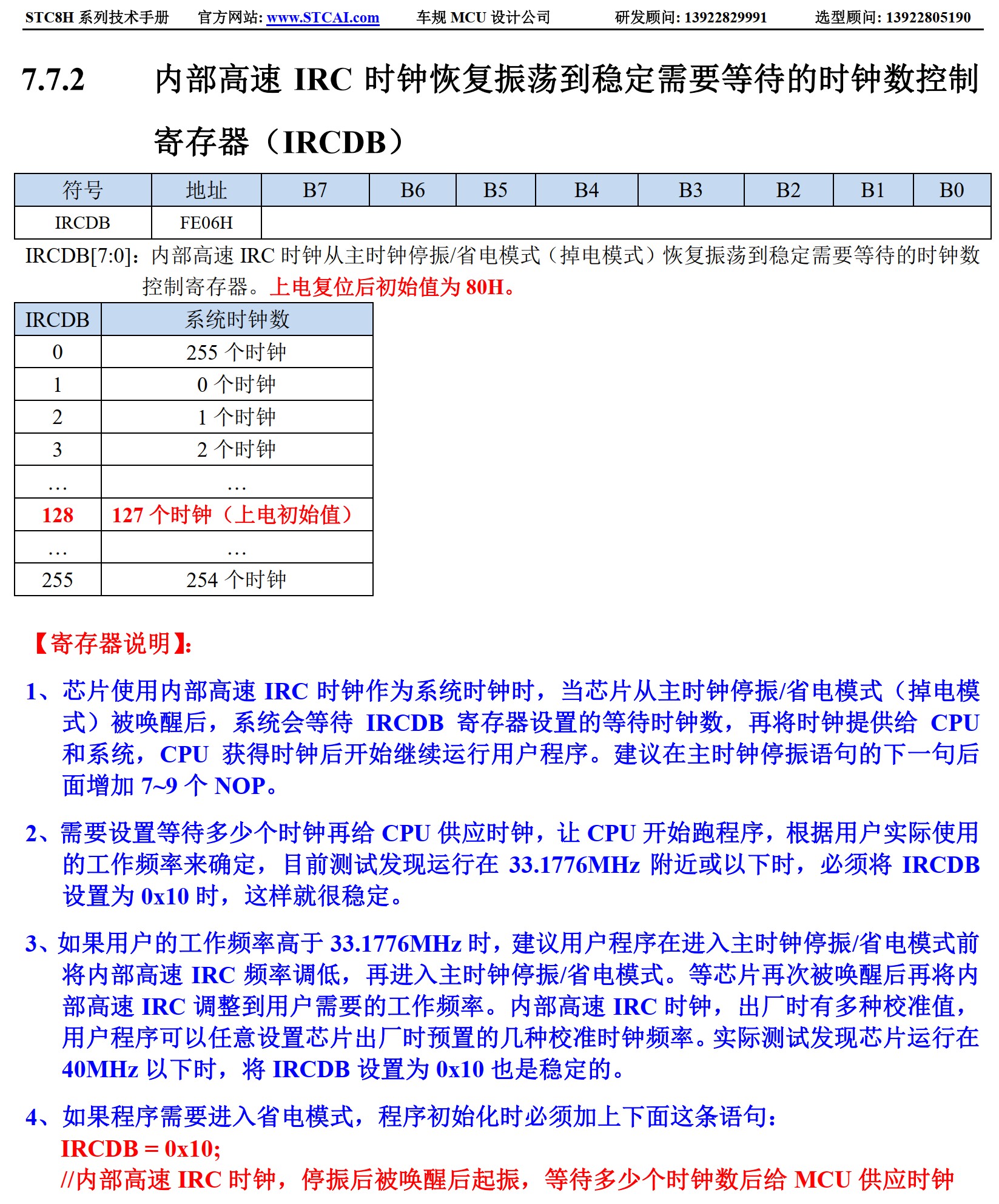 截图202506241138304659.jpg