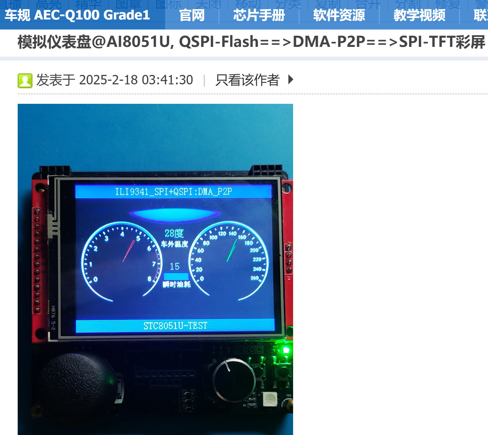 截图202506241429418199.jpg