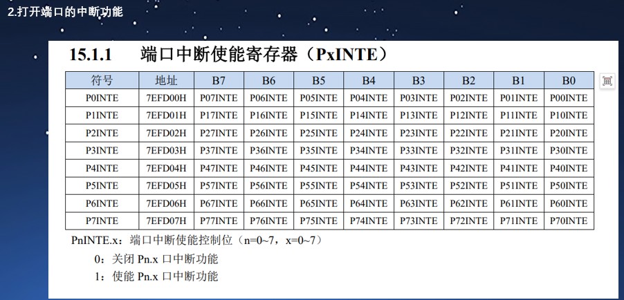 截图202506241559408614.jpg