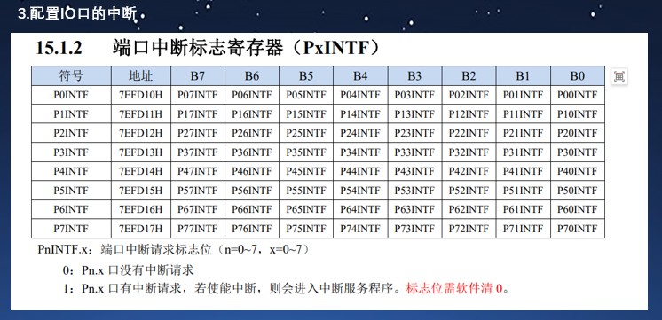 截图202506241600042061.jpg