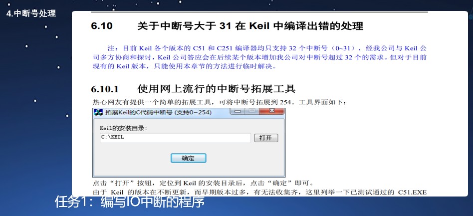 截图202506241600328047.jpg