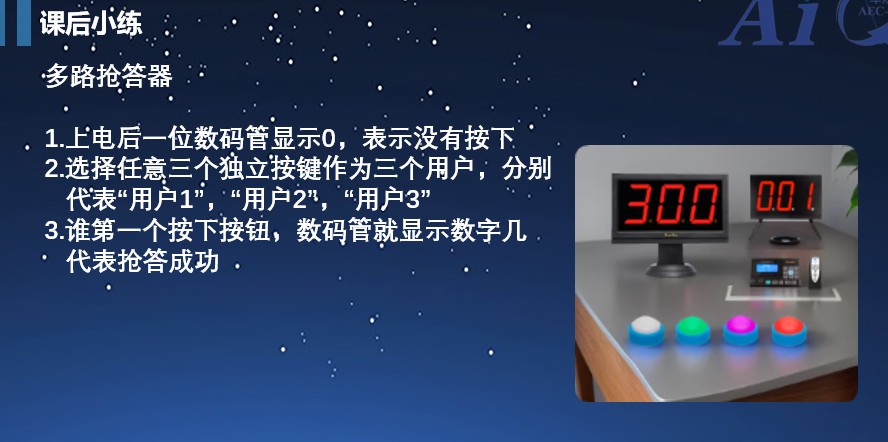 截图202506241602299218.jpg