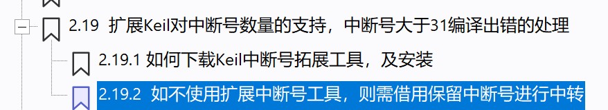 截图202506241603143482.jpg
