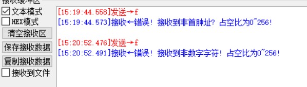 数 字乱码解决.jpg
