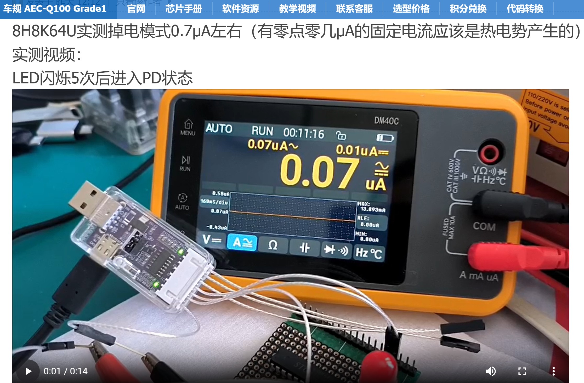 截图202506241815312070.jpg