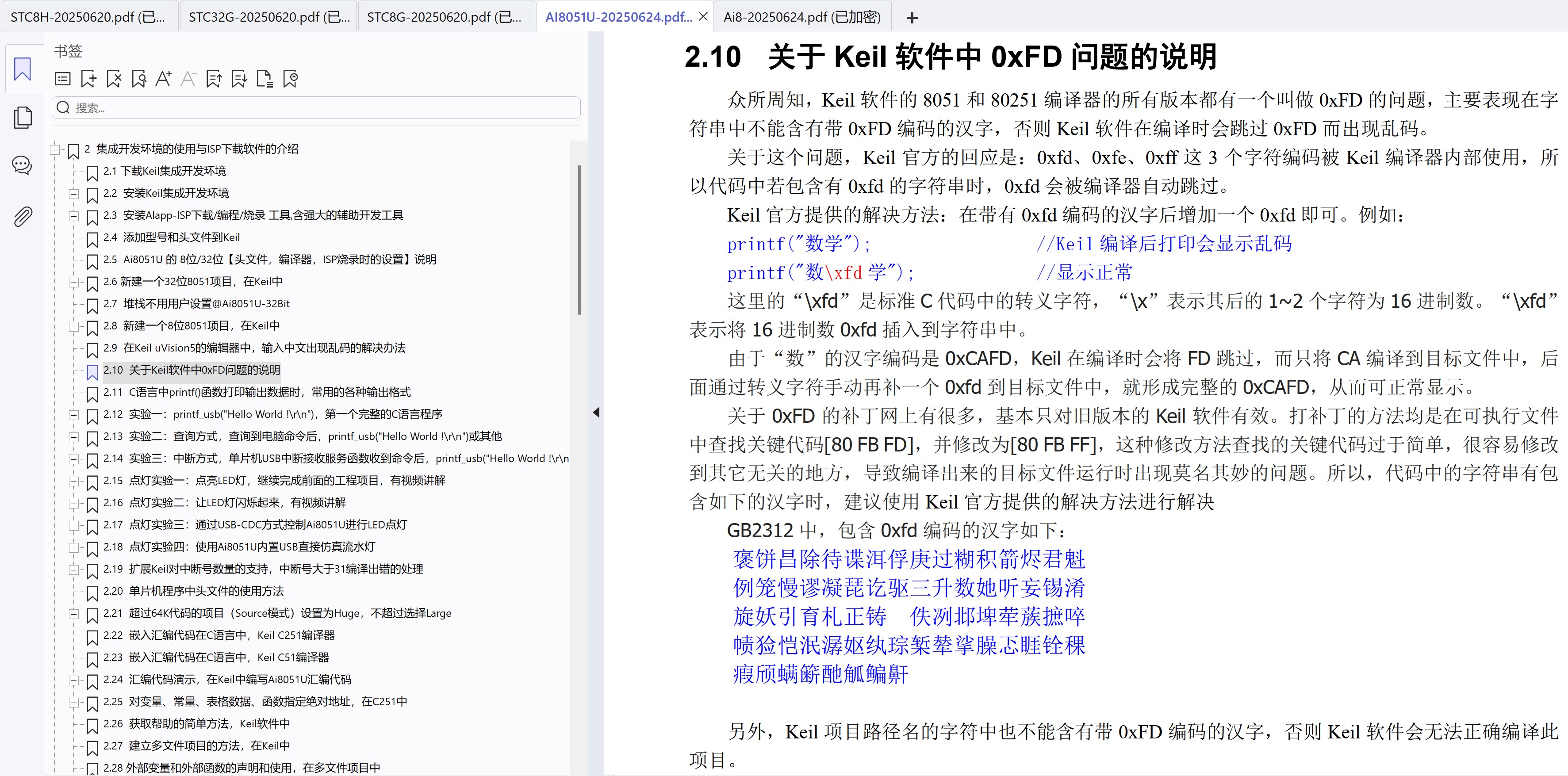截图202506241818487286.jpg