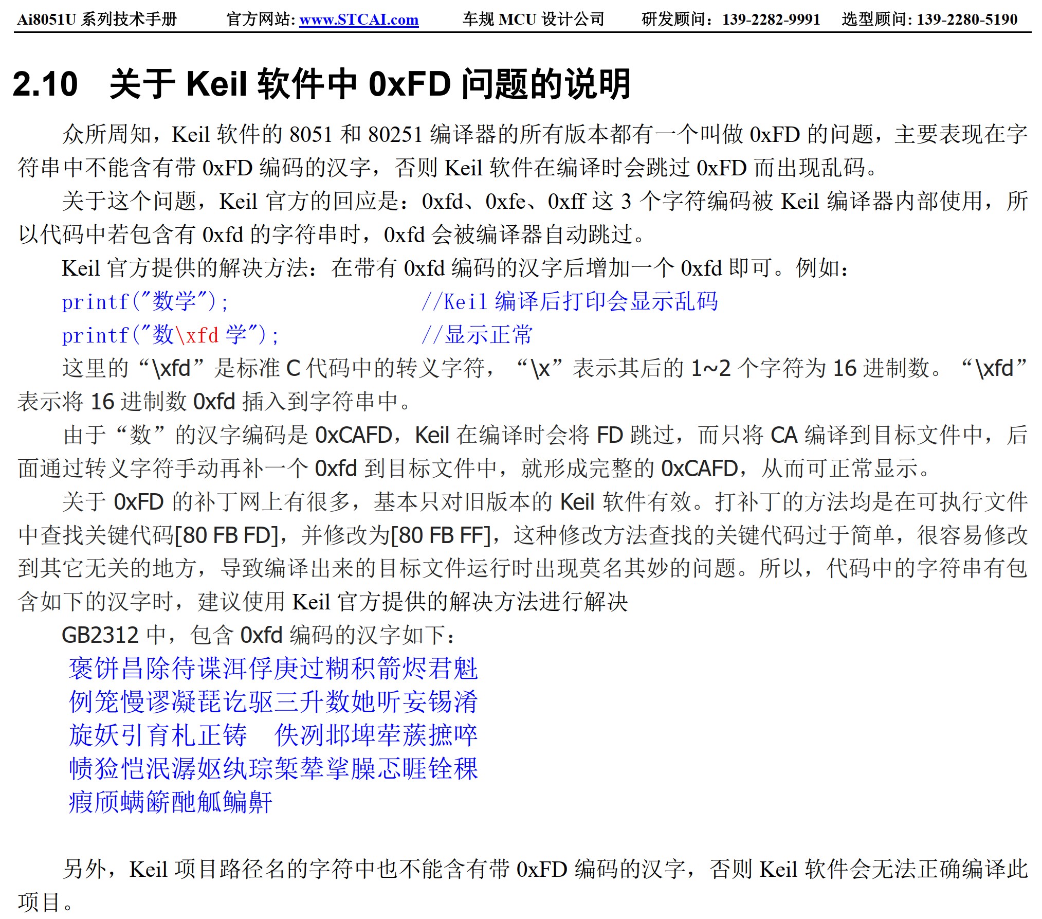 截图202506241819236139.jpg