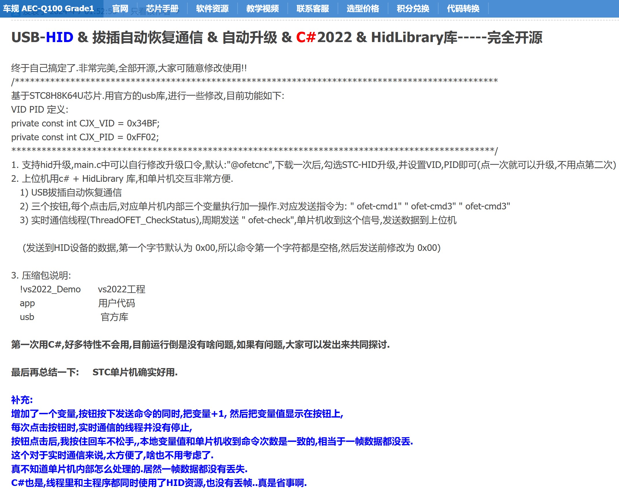 截图202506241908192998.jpg