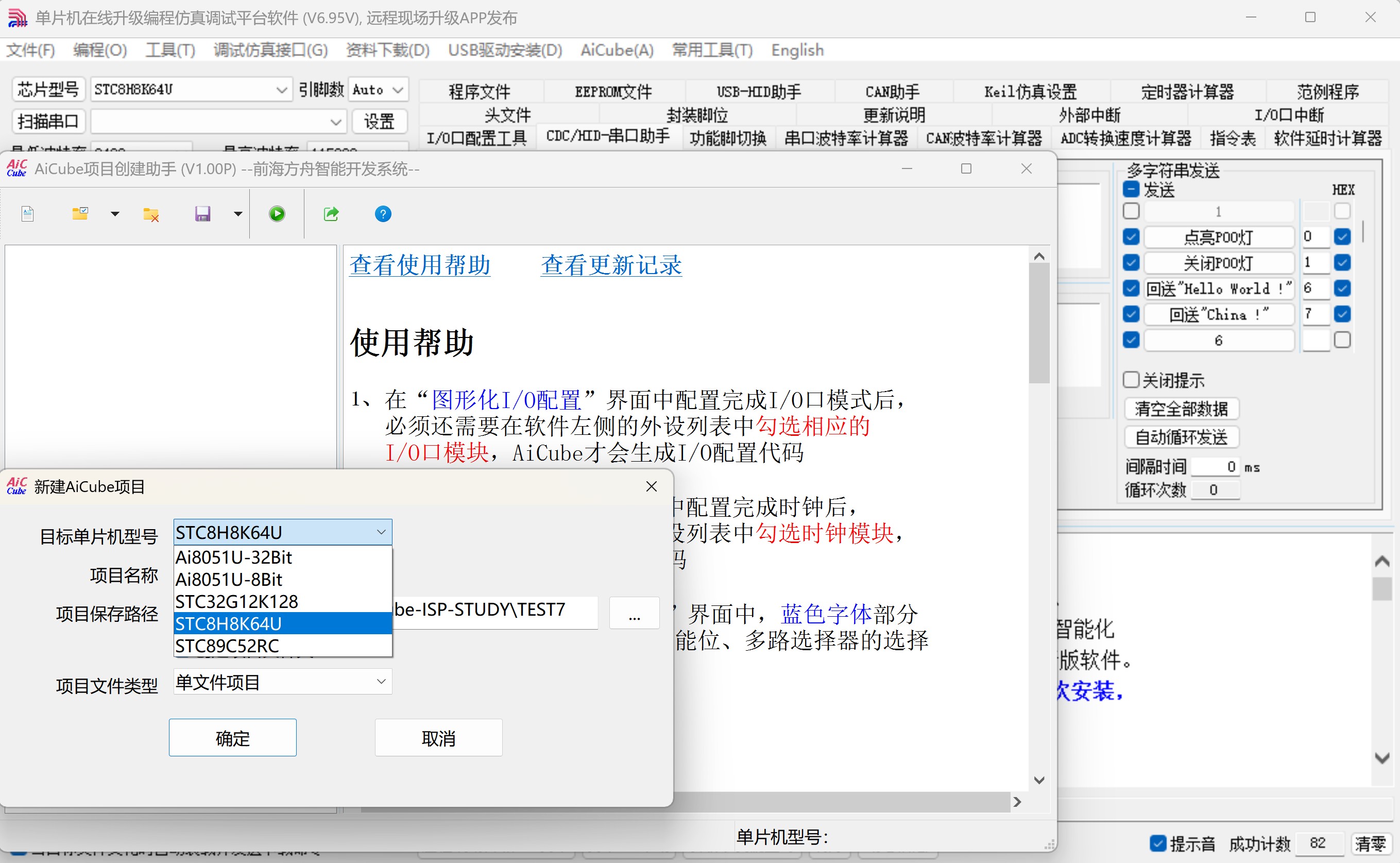 截图202506242323532928.jpg