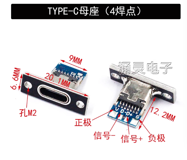 USB-3.PNG