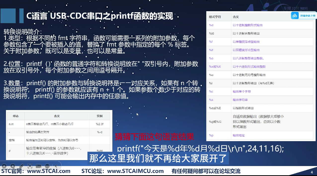 Screenshot 2025-06-25 081631.png
