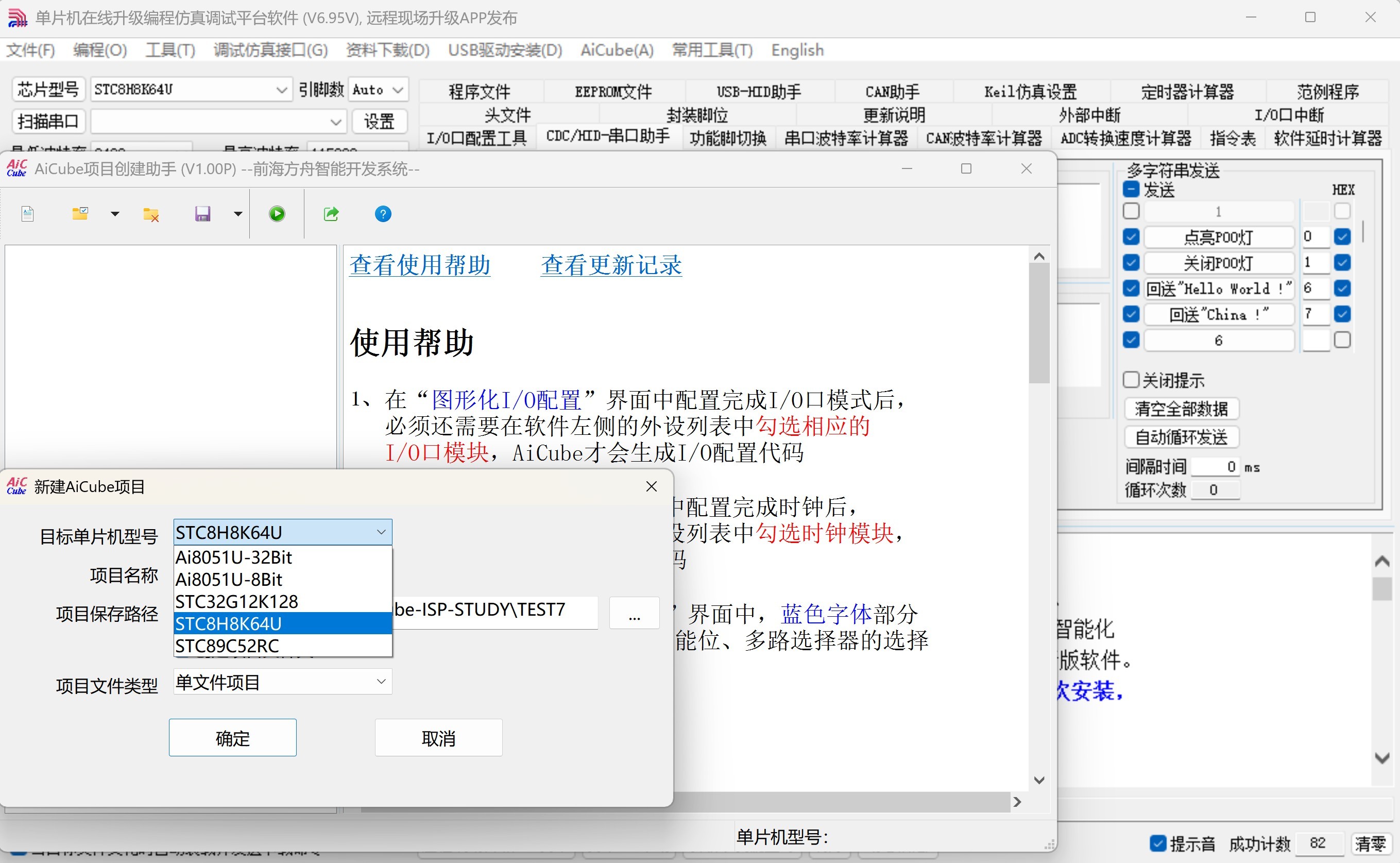 截图202506251129563422.jpg