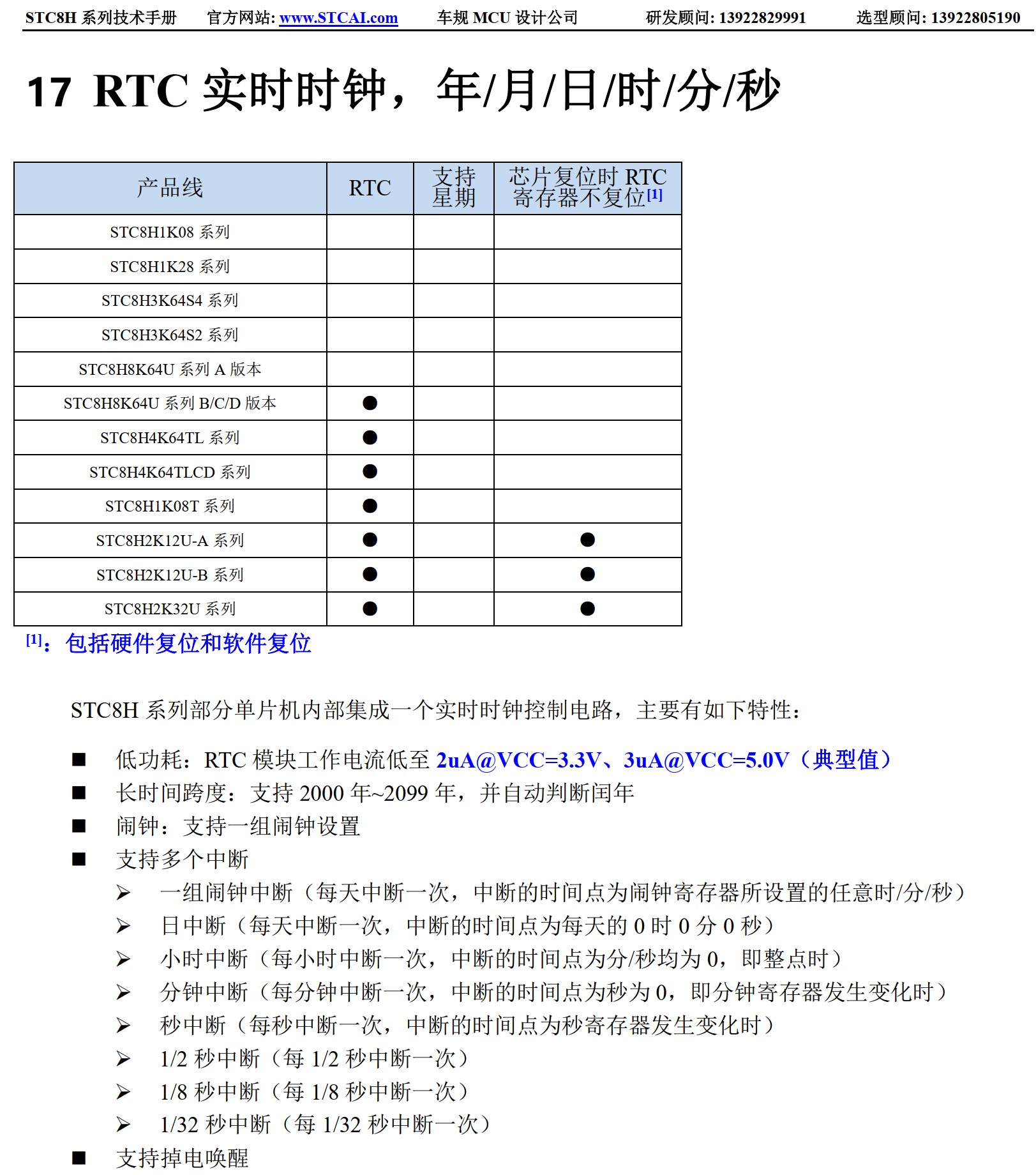 截图202506251138262009.jpg