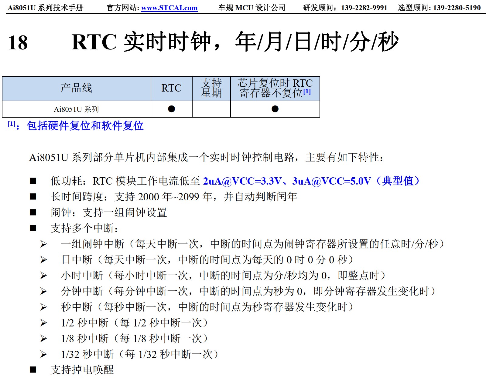 截图202506251139419464.jpg