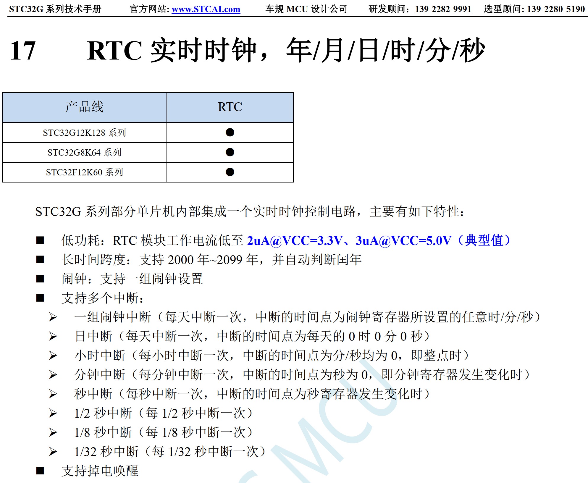 截图202506251140098532.jpg