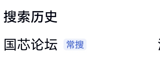 Screenshot_20250625_145529_com.baidu.searchbox_edit_25334882800300.jpg
