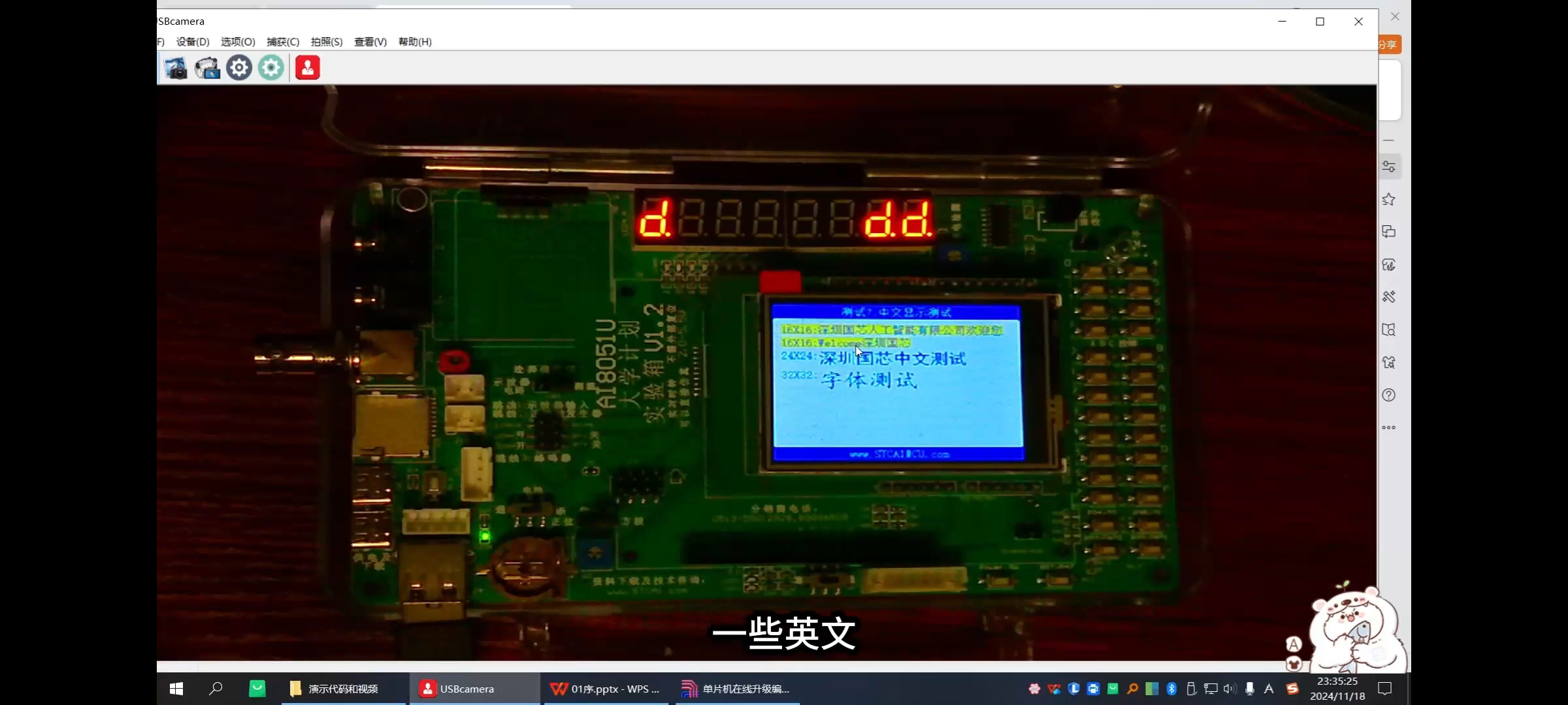 Screenshot_20250625_161004.jpg