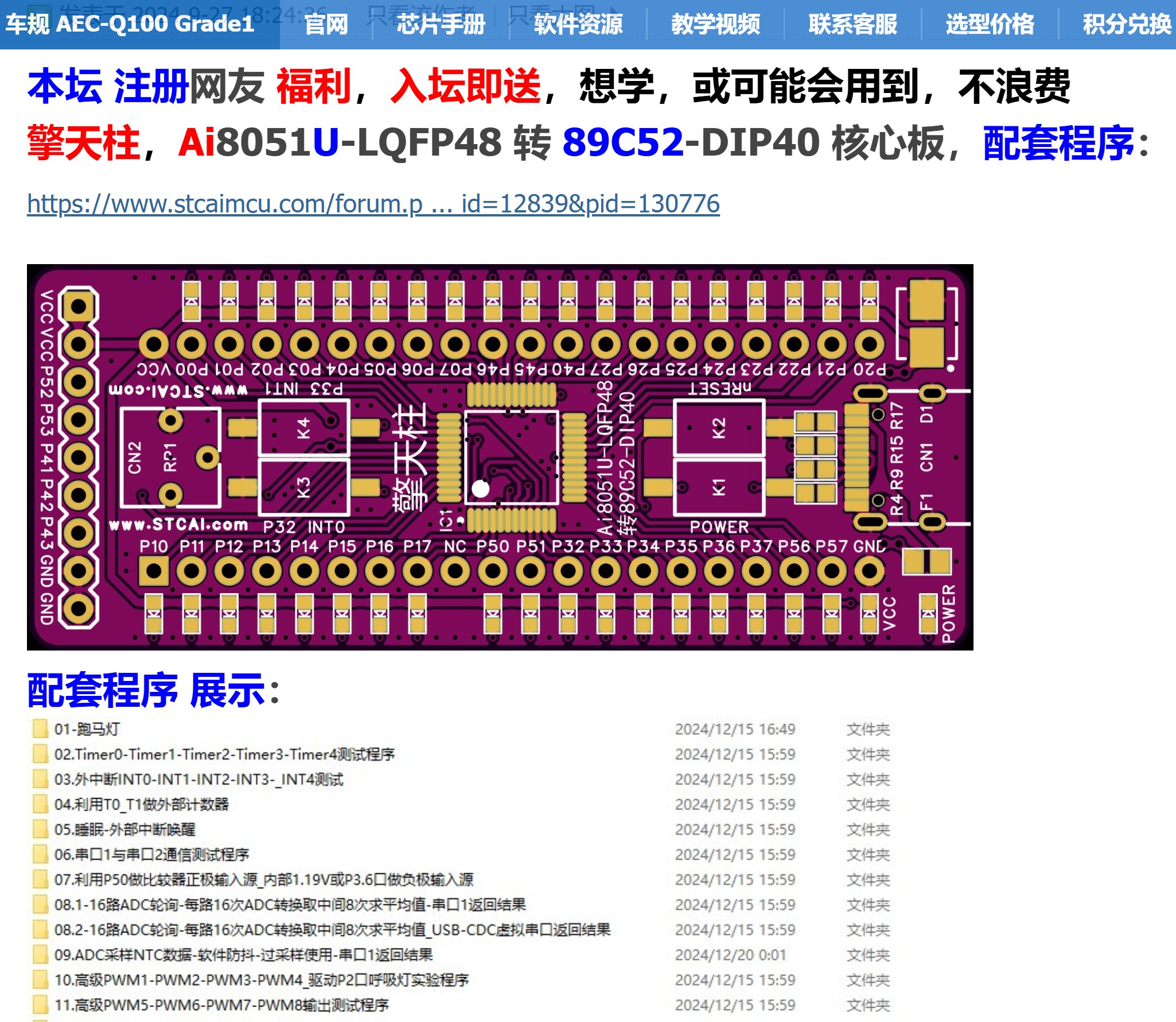 截图202506251636321892.jpg