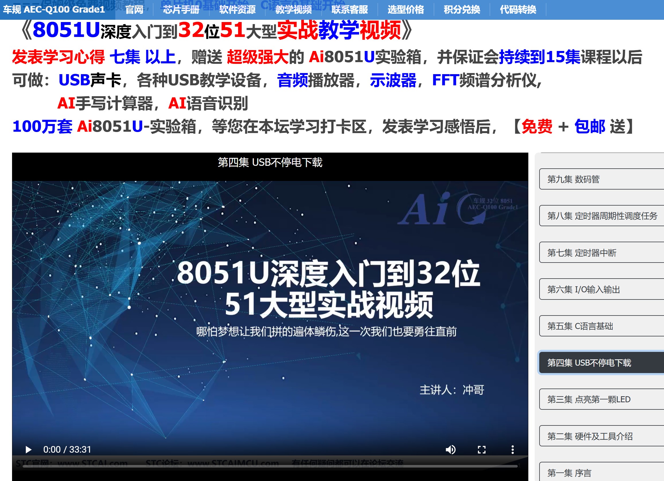截图202506251637533834.jpg
