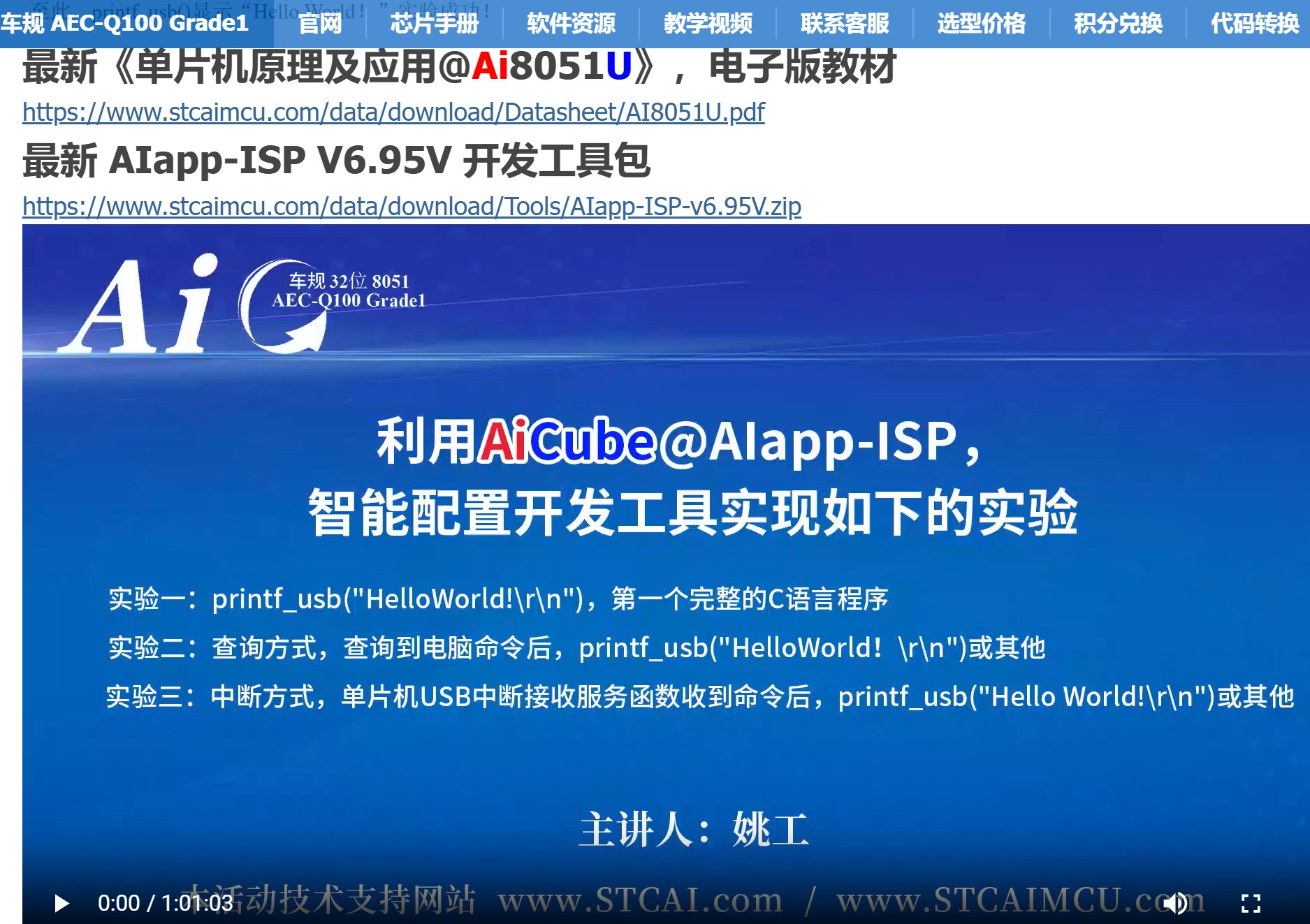 截图202506251643376346.jpg