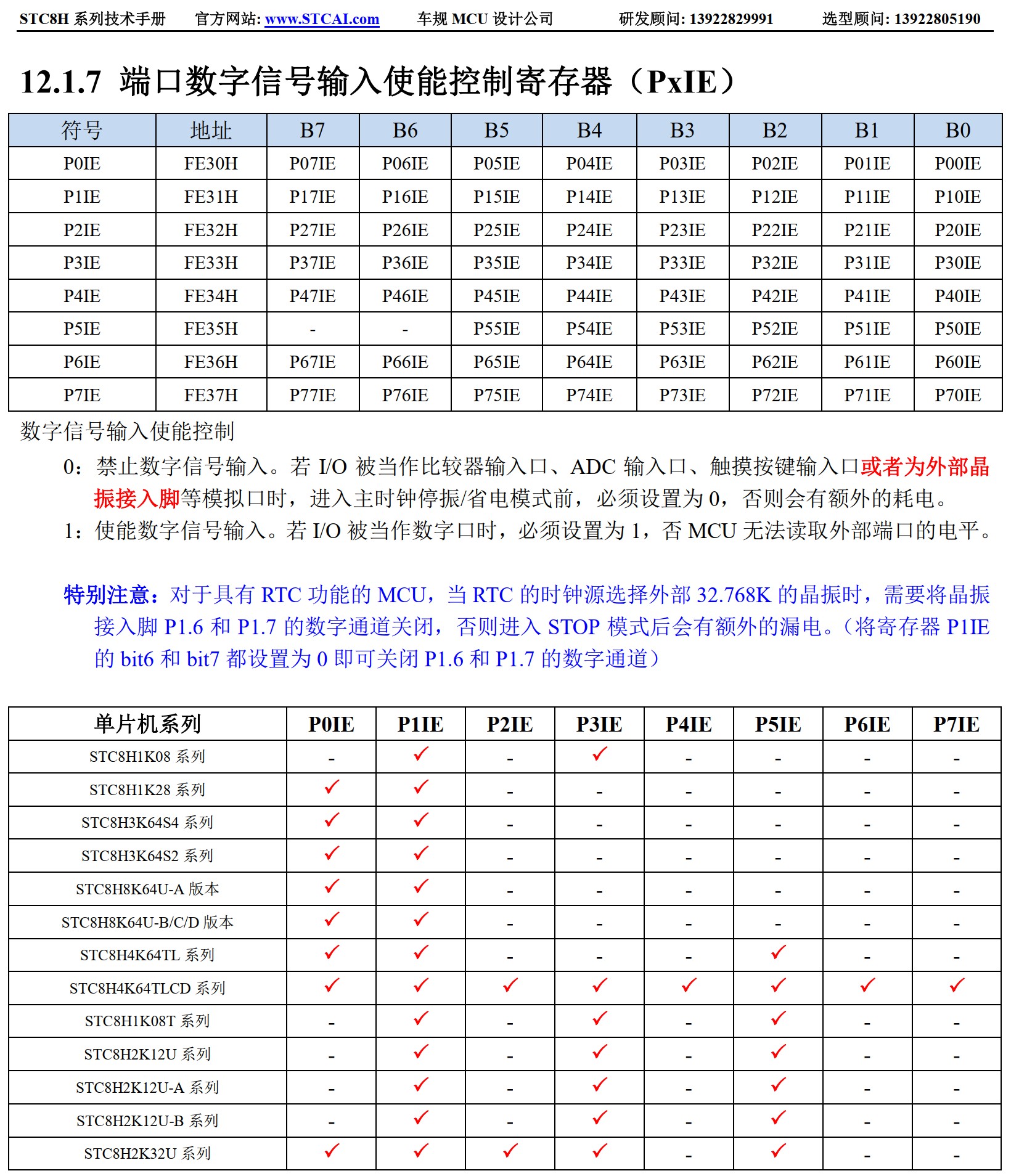 截图202506251714415477.jpg