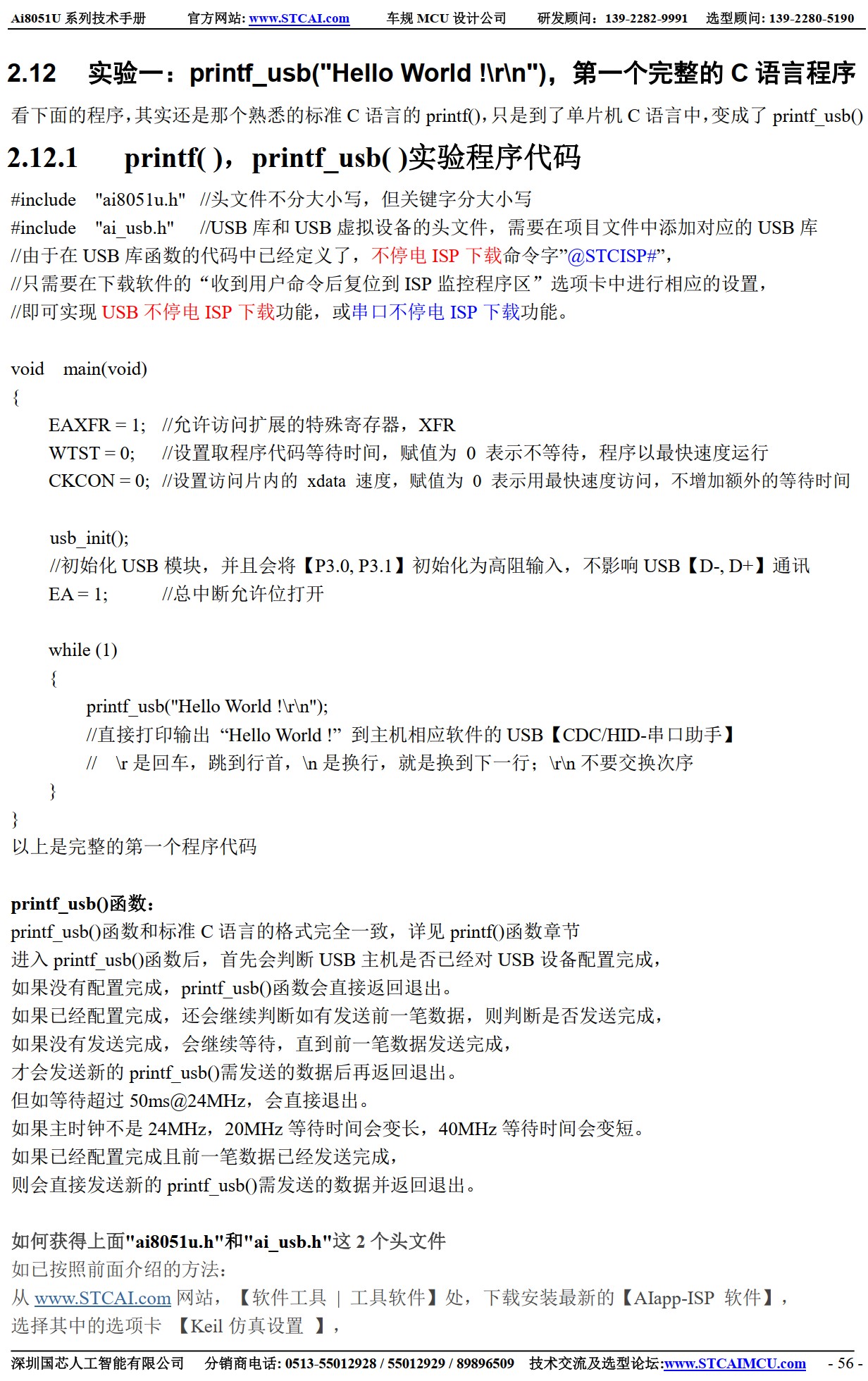 截图202506251718021121.jpg
