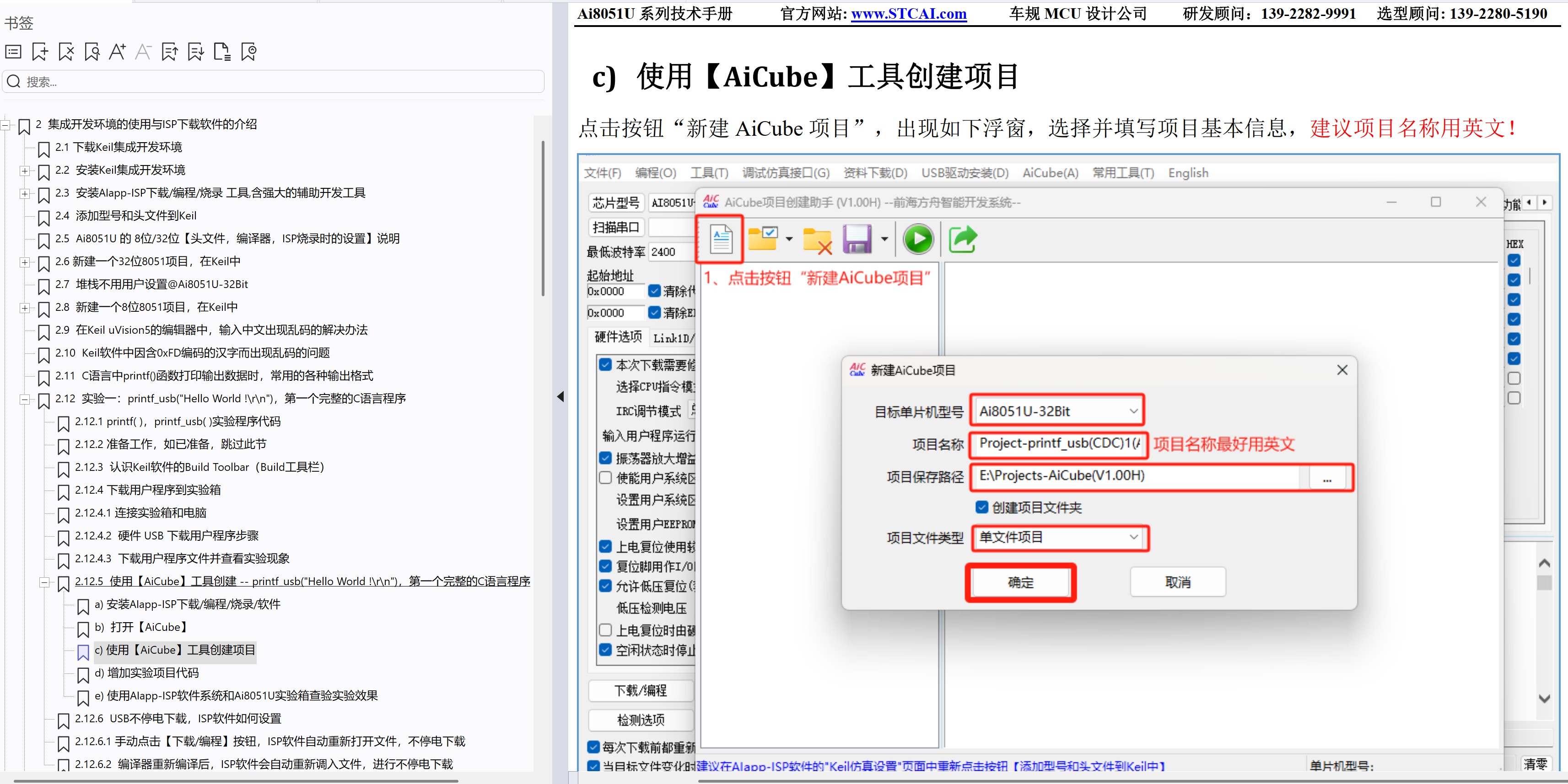 截图202506251720042309.jpg