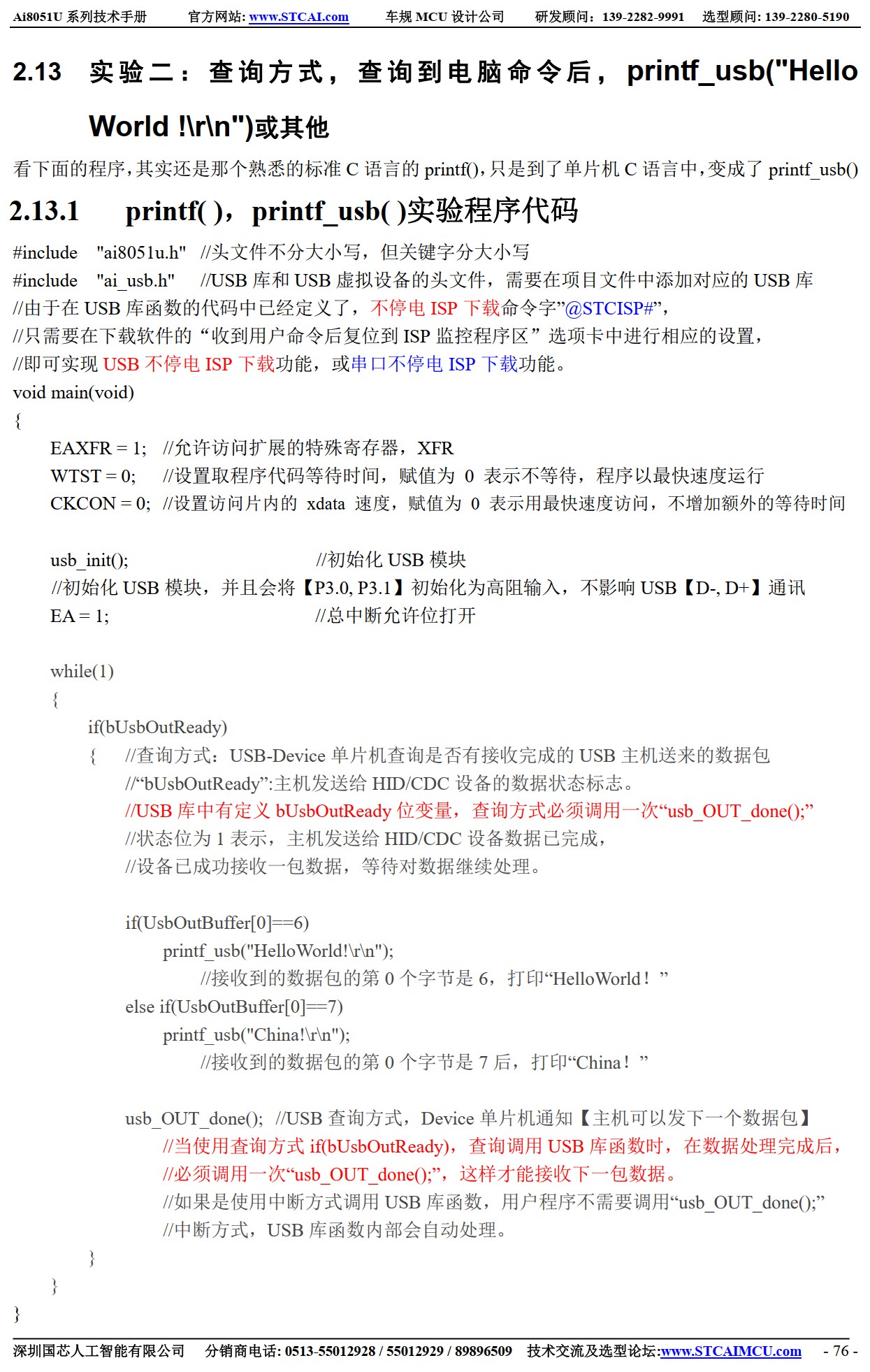 截图202506251722079702.jpg