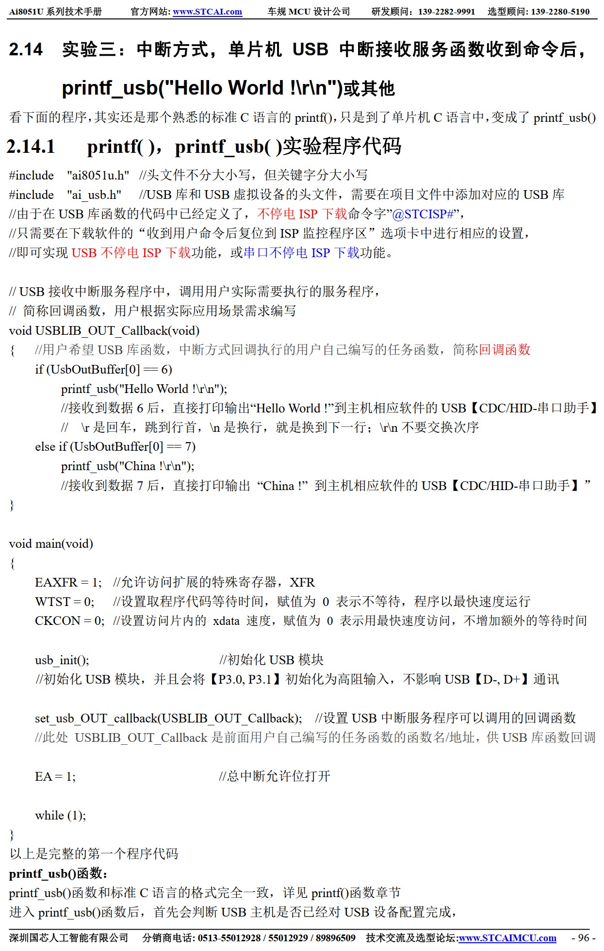 截图202506251722404264.jpg