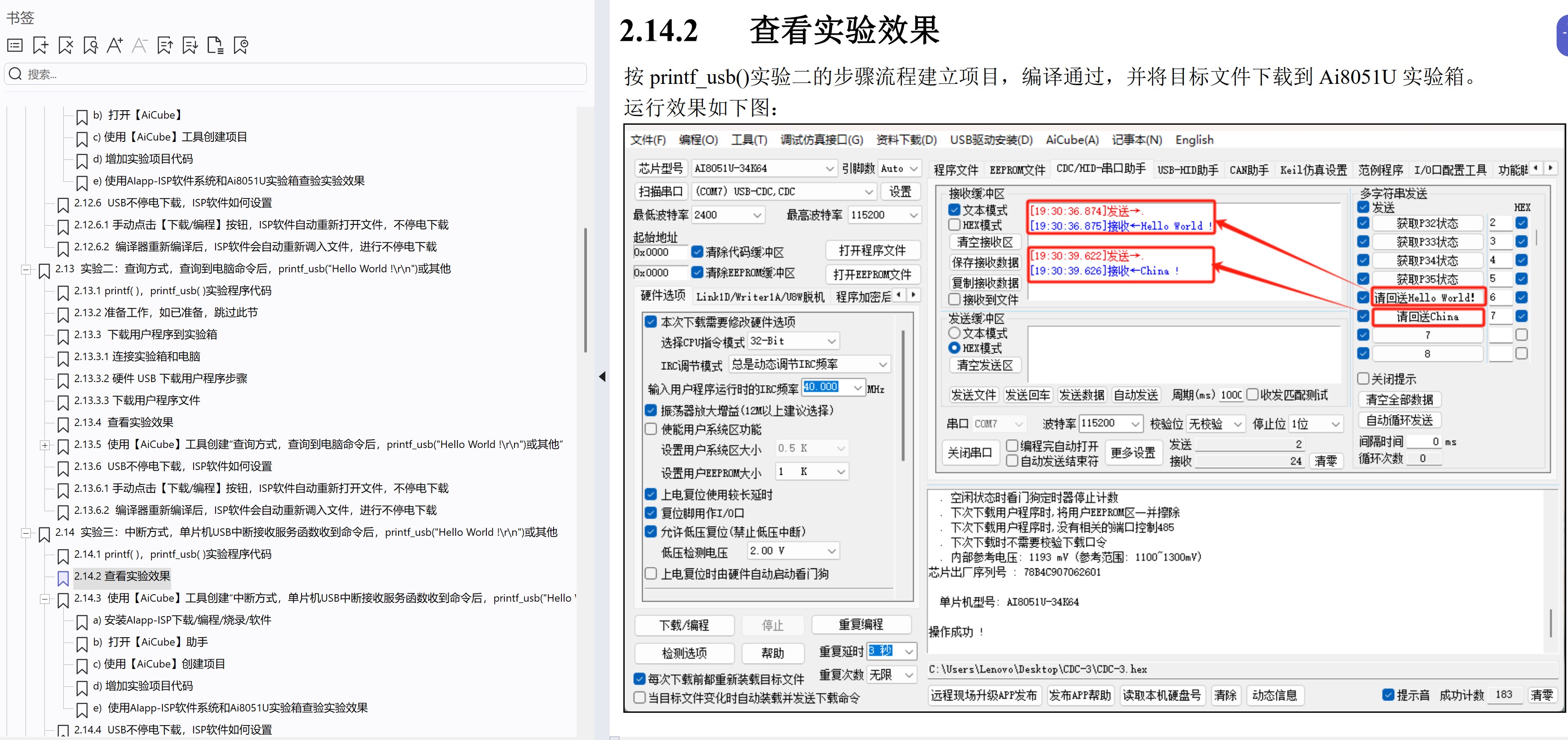 截图202506251723313148.jpg